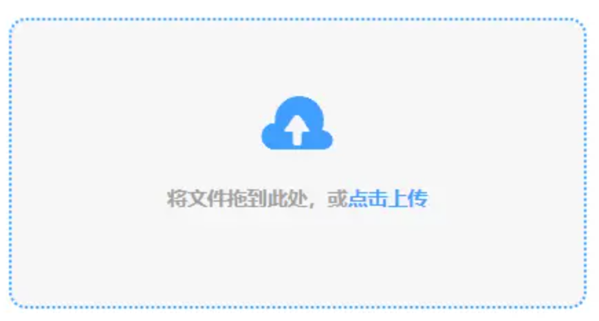 必发手机入口下载使用讲解 - 添加文件